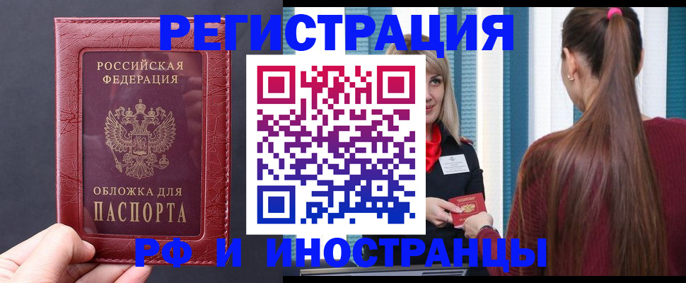 временная регистрация госуслуги в Дубовке