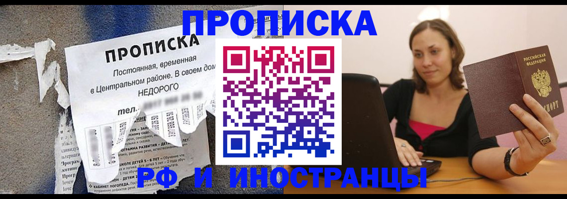 миграционный учет в Дубовке